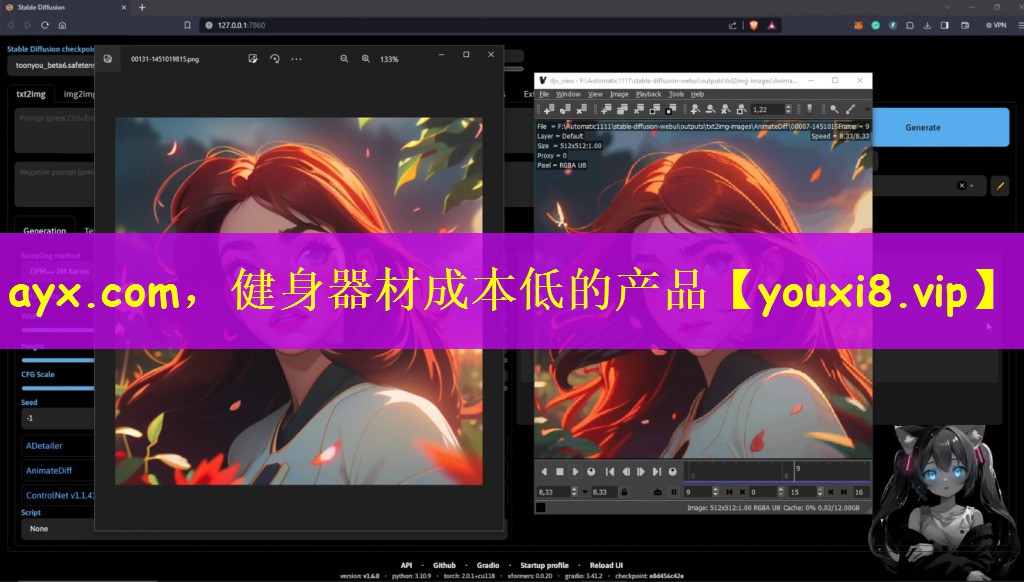 ayx.com，健身器材成本低的产品
