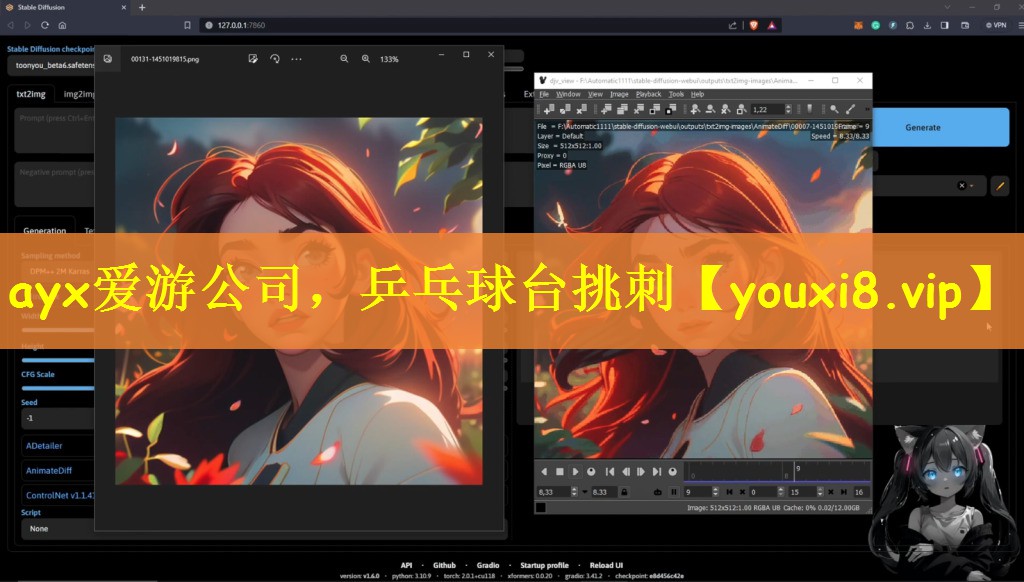 ayx爱游公司，乒乓球台挑刺