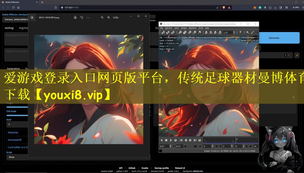 爱游戏登录入口网页版平台，传统足球器材曼博体育下载