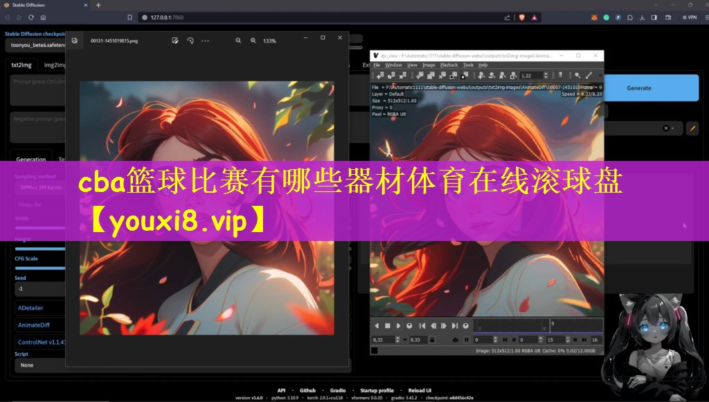 cba篮球比赛有哪些器材体育在线滚球盘