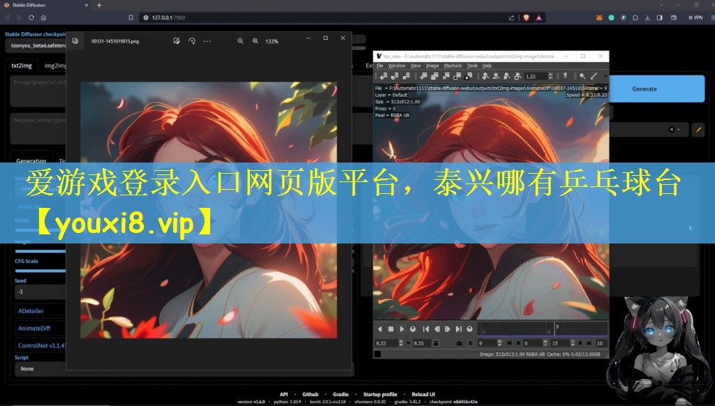 爱游戏登录入口网页版平台，泰兴哪有乒乓球台