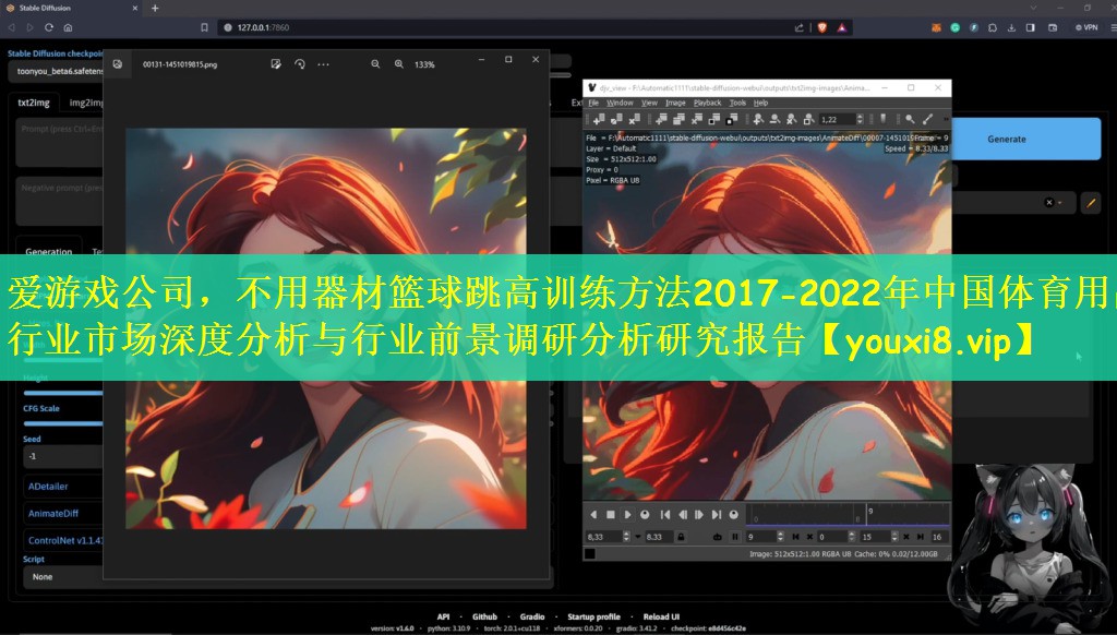 不用器材篮球跳高训练方法2017-2022年中国体育用品行业市场深度分析与行业前景调研分析研究报告