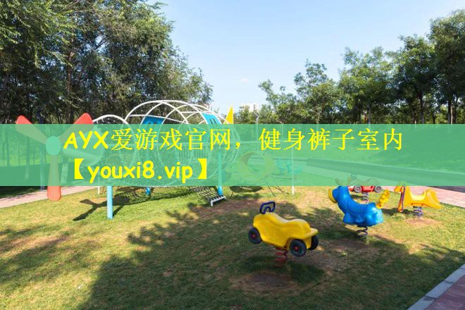 健身裤子室内