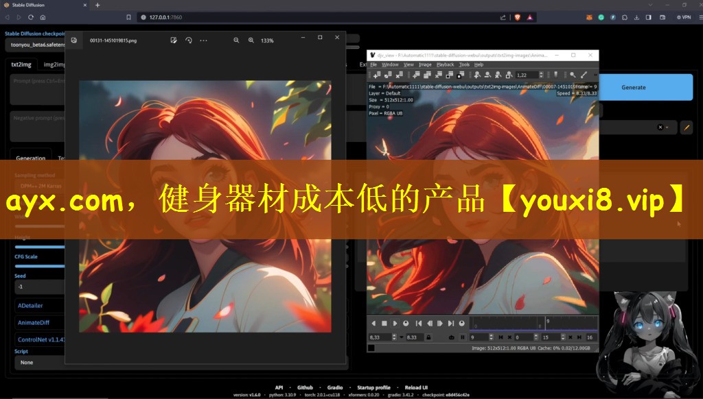 健身器材成本低的产品