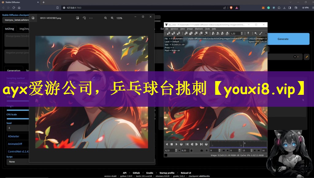 乒乓球台挑刺
