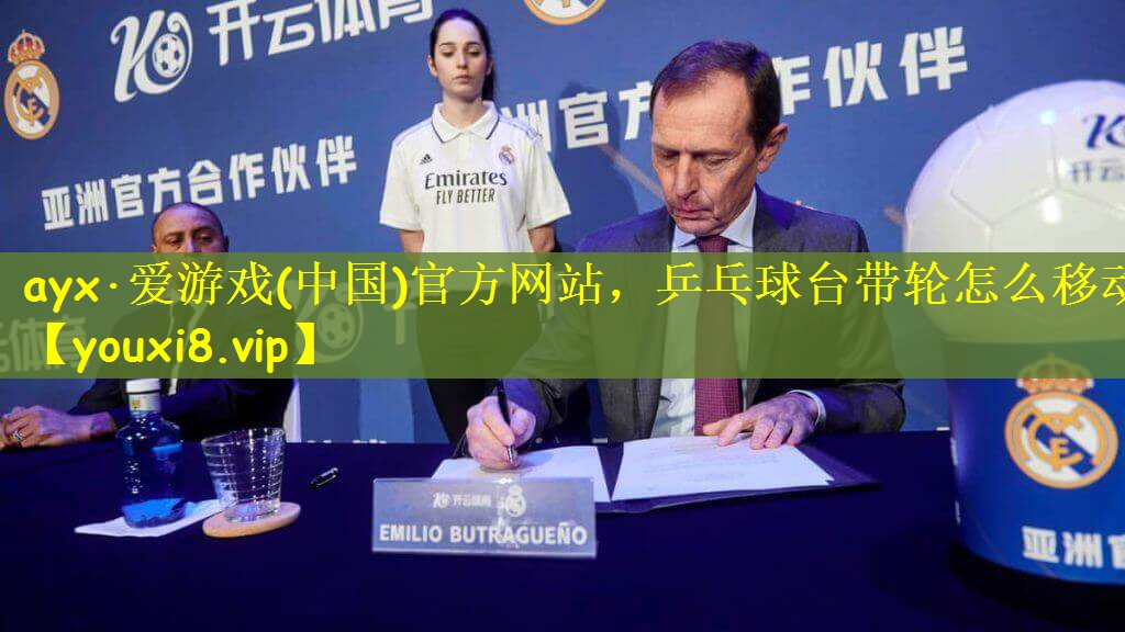 乒乓球台带轮怎么移动